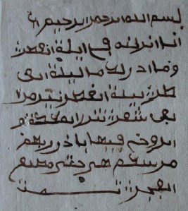 Amuleto ou gris-gris dos malês, escrito em caracteres arábicos.